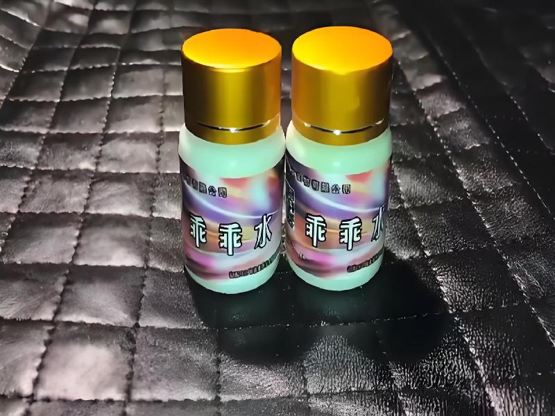 女士专用红蜘蛛4628-ywau型号